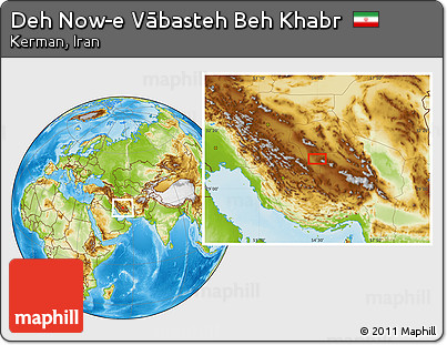 Physical Location Map of Deh Now-e Vābasteh Beh Khabr