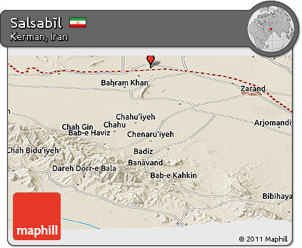 Shaded Relief Panoramic Map of Salsabīl