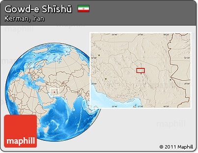 Shaded Relief Location Map of Gowd-e Shīshū