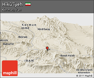 Shaded Relief Panoramic Map of Hīkū'īyeh
