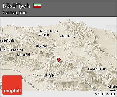 Shaded Relief Panoramic Map of Kāsū”īyeh