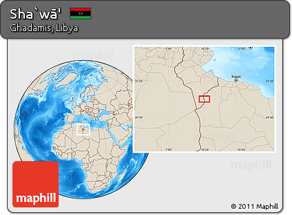 Shaded Relief Location Map of Sha`wā'