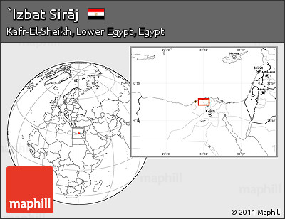 Blank Location Map of `Izbat Sirāj