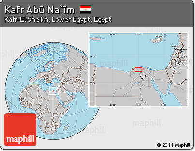 Gray Location Map of Kafr Abū Na`īm