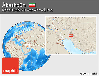 Shaded Relief Location Map of Ābeshdūn