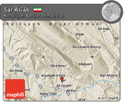 Shaded Relief Map of Sar Āsīāb