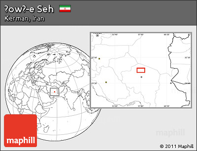 Blank Location Map of Ḩowẕ-e Seh