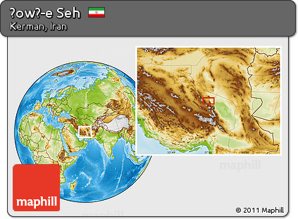 Physical Location Map of Ḩowẕ-e Seh
