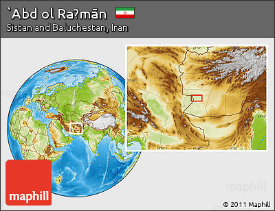 Physical Location Map of `Abd Ol Raḩmān