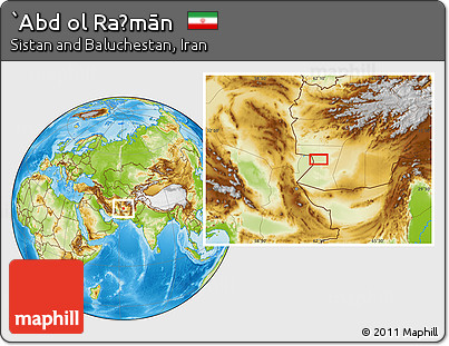 Physical Location Map of `Abd Ol Raḩmān