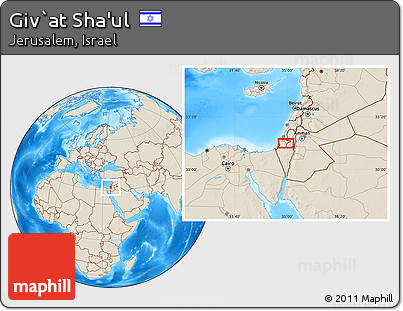 Shaded Relief Location Map of Giv`at Sha'ul