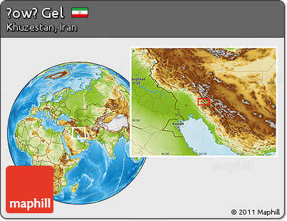 Physical Location Map of Ḩowẕ Gel