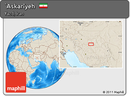 Shaded Relief Location Map of `Askarīyeh