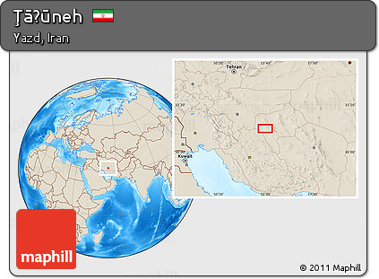 Shaded Relief Location Map of Ţāḩūneh
