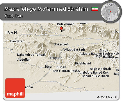 Shaded Relief Panoramic Map of Mazra`eh-ye Moḩammad Ebrāhīm