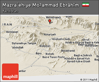 Shaded Relief Panoramic Map of Mazra`eh-ye Moḩammad Ebrāhīm