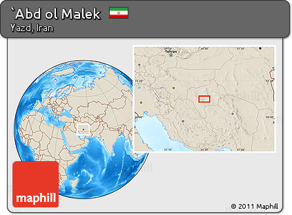 Shaded Relief Location Map of `Abd Ol Malek