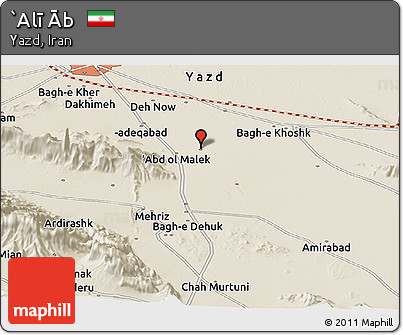 Shaded Relief Panoramic Map of `Alī Āb