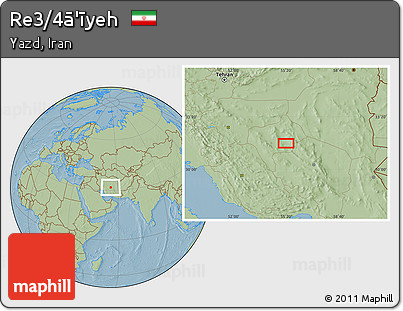 Savanna Style Location Map of Re3/4ā'īyeh, hill shading