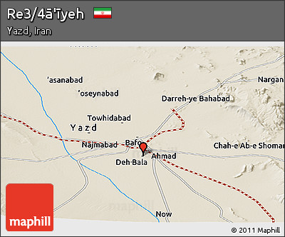 Shaded Relief Panoramic Map of Re3/4ā'īyeh