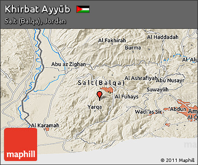 Shaded Relief Panoramic Map of Khirbat Ayyūb