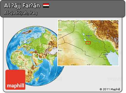 Physical Location Map of Al Ḩājj Farḩān