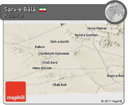 Shaded Relief Panoramic Map of Sarv-e Bālā