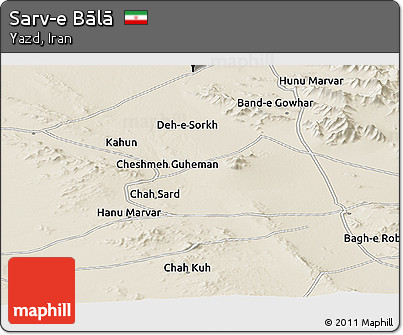 Shaded Relief Panoramic Map of Sarv-e Bālā