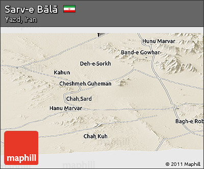 Shaded Relief Panoramic Map of Sarv-e Bālā