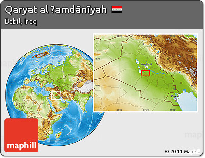 Physical Location Map of Qaryat Al Ḩamdānīyah
