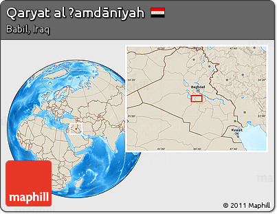 Shaded Relief Location Map of Qaryat Al Ḩamdānīyah