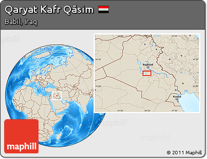 Shaded Relief Location Map of Qaryat Kafr Qāsim