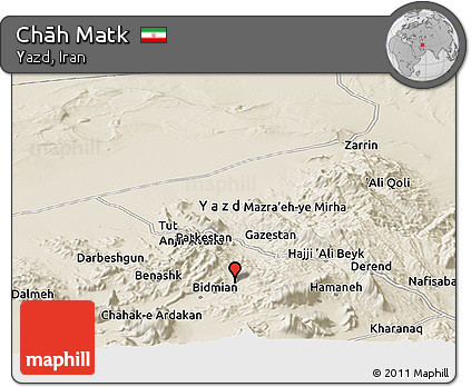 Shaded Relief Panoramic Map of Chāh Matk