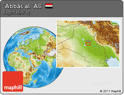 Physical Location Map of `Abbās Al `Alī