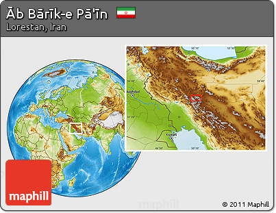 Physical Location Map of Āb Bārīk-e Pā'īn