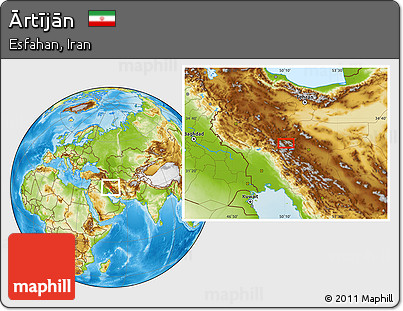 Physical Location Map of Ārtījān