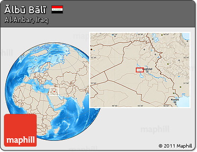 Shaded Relief Location Map of Ālbū Bālī