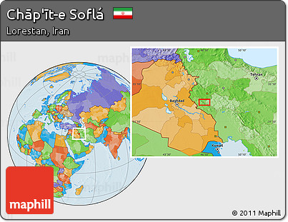 Political Location Map of Chāp'īt-e Soflá