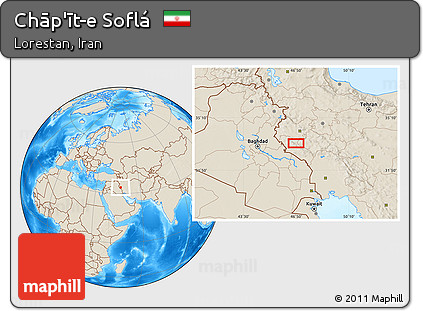 Shaded Relief Location Map of Chāp'īt-e Soflá