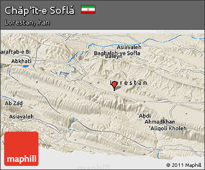 Shaded Relief Panoramic Map of Chāp'īt-e Soflá