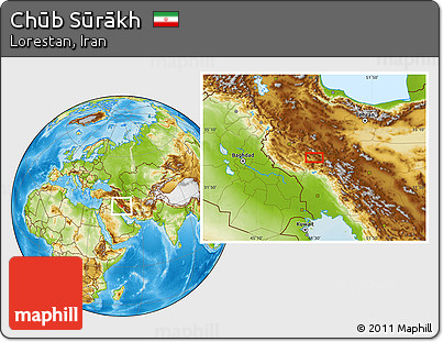 Physical Location Map of Chūb Sūrākh