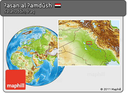Physical Location Map of Ḩasan Al Ḩamdūsh