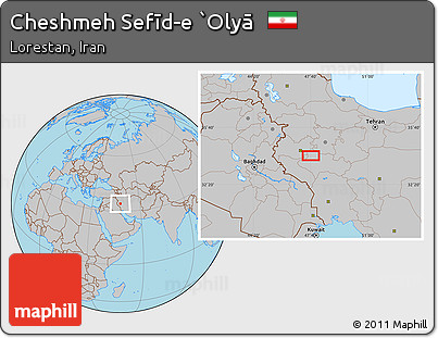 Gray Location Map of Cheshmeh Sefīd-e `Olyā