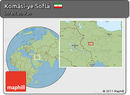 Savanna Style Location Map of Komāsī-ye Soflá