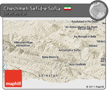 Shaded Relief Panoramic Map of Cheshmeh Sefīd-e Soflá