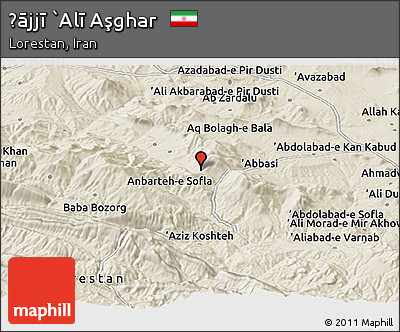 Shaded Relief Panoramic Map of Ḩājjī `Alī Aşghar