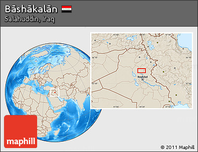 Shaded Relief Location Map of Bāshākalān