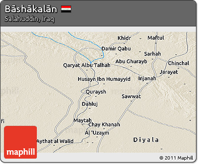 Shaded Relief Panoramic Map of Bāshākalān