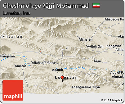 Shaded Relief Panoramic Map of Cheshmeh-ye Ḩājjī Moḩammad