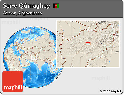 Shaded Relief Location Map of Sar-e Qūmaghay